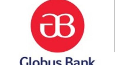 Globus Bank recruitment